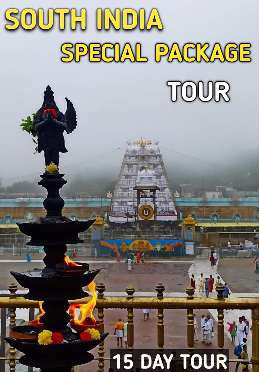 SOUTH INDIA SPECIAL PACKAGE TOUR ( 15 DAY TOUR )